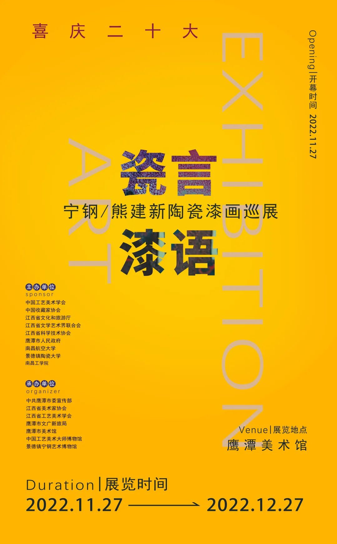 微信图片_20221118171951.jpg