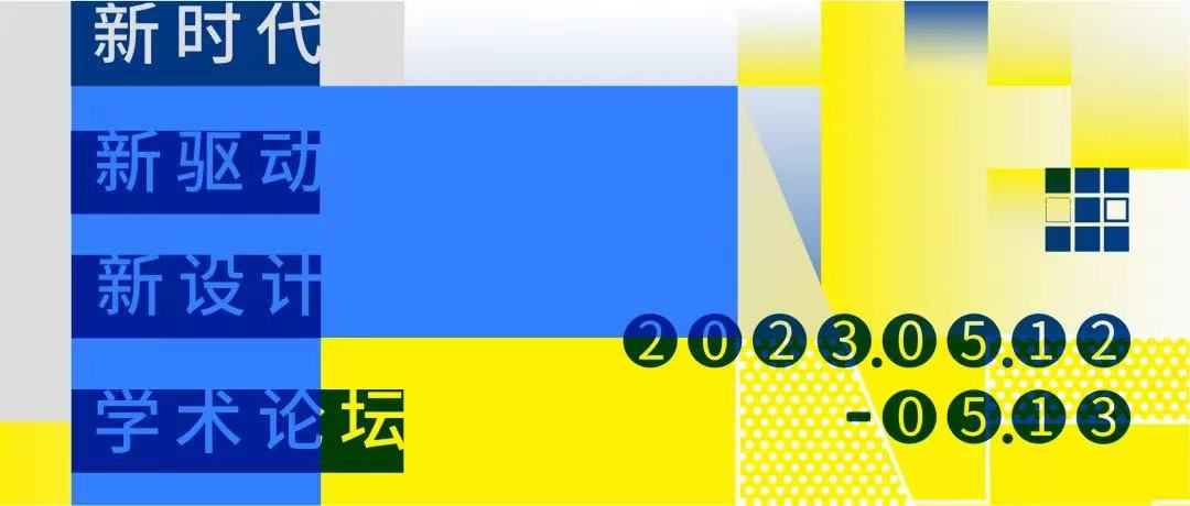 微信图片_20230515124730.png