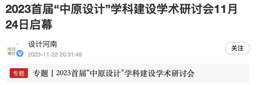 截屏2023-11-26 13.31.30.png