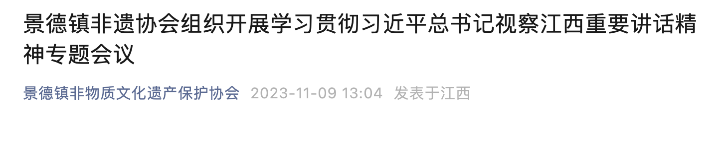 截屏2023-12-03 11.53.15.png 截屏2023-12-03 11.53.15.png